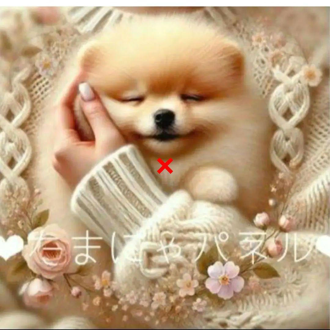 ポメラニアンパネル生地　ハンドメイド