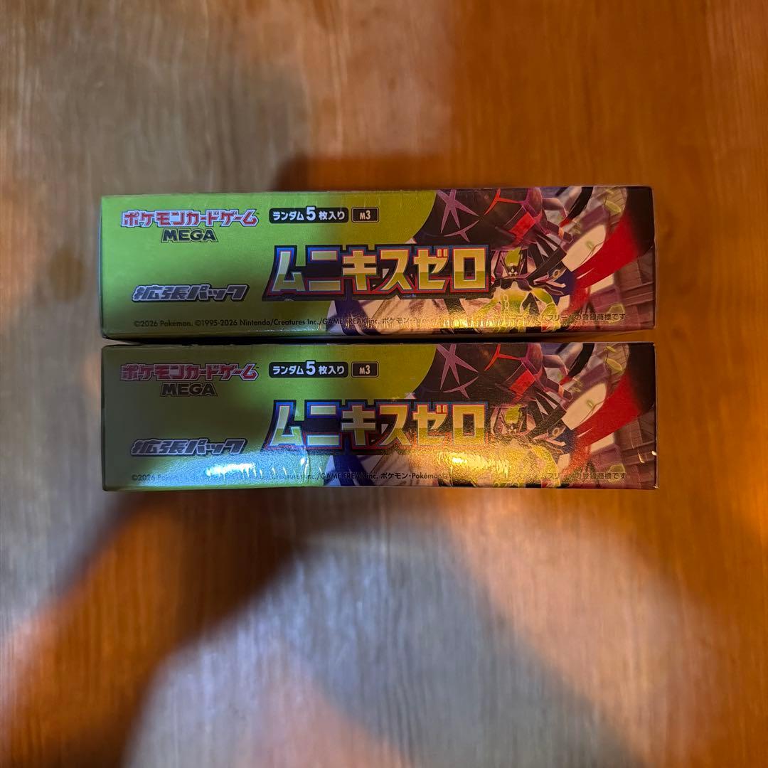 ポケモンカード【未開封シュリンク付】ムニキスゼロ2箱②