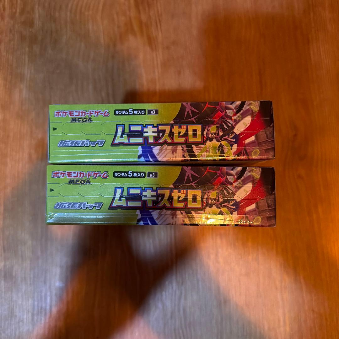 ポケモンカード【未開封シュリンク付】ムニキスゼロ2箱②