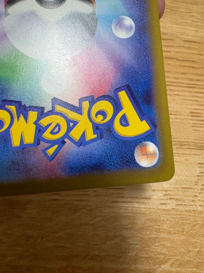 メガゲッコウガEX sat