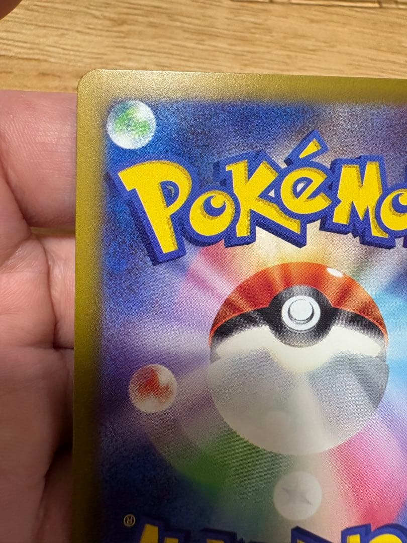 メガゲッコウガEX sat