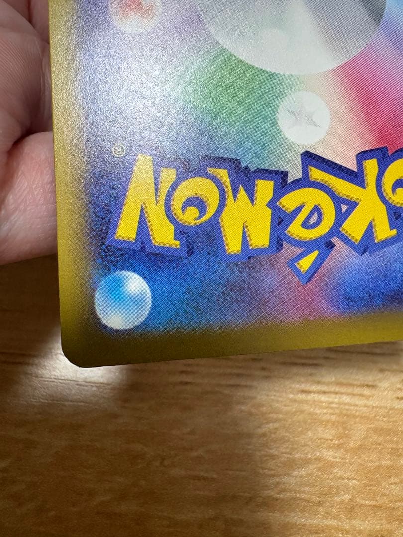 メガゲッコウガEX sat