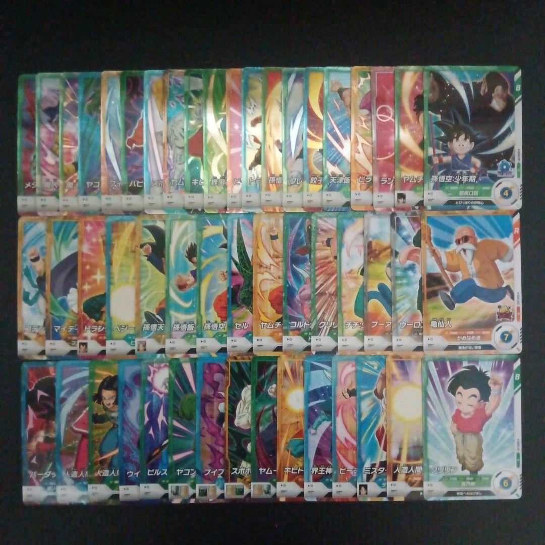 SDV6弾　PUR以下全75種フルコンプ　ドラゴンボールスーパーダイバーズ