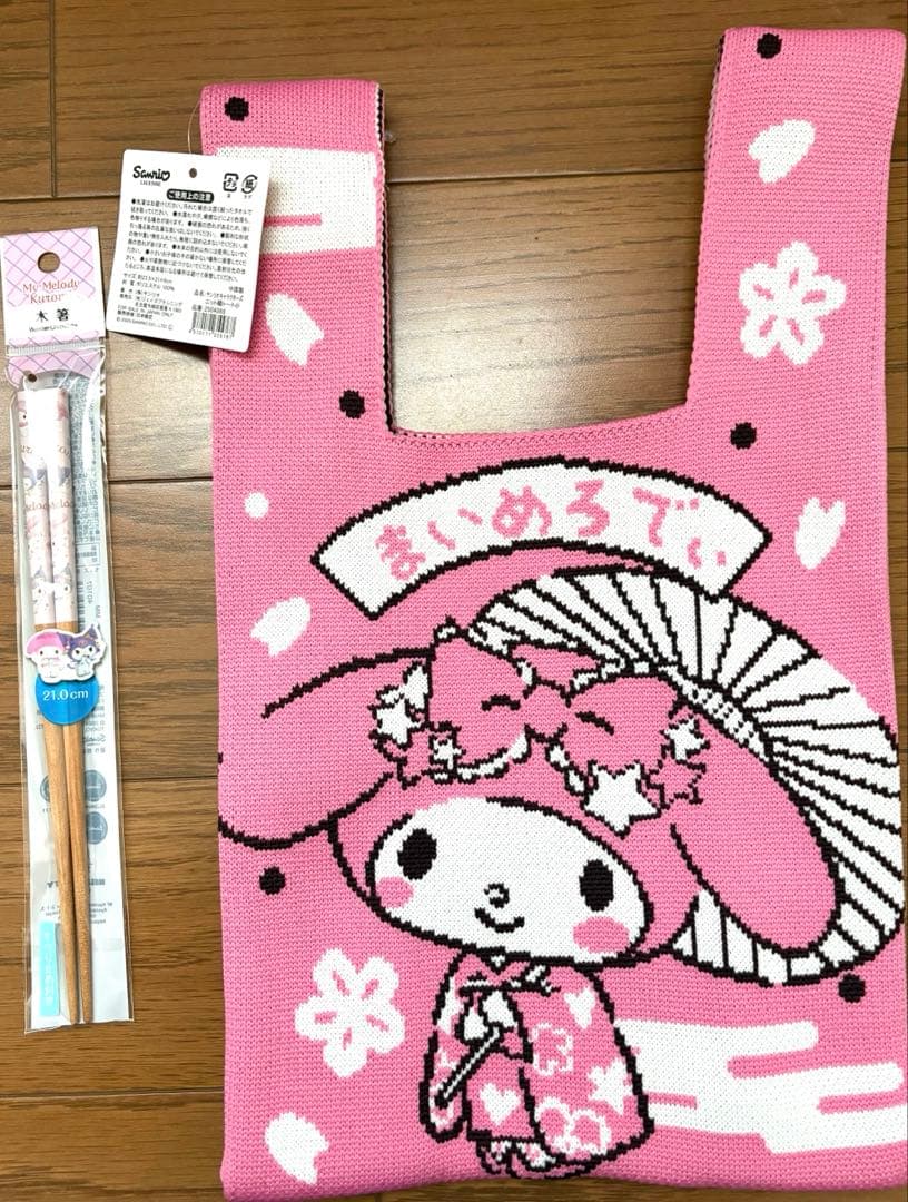 ☆３連休限定セール☆【サンリオキャラクターグッズ10点】セット売り