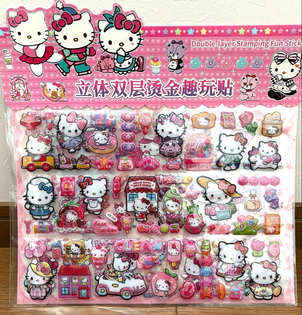 ☆３連休限定セール☆【サンリオキャラクターグッズ10点】セット売り