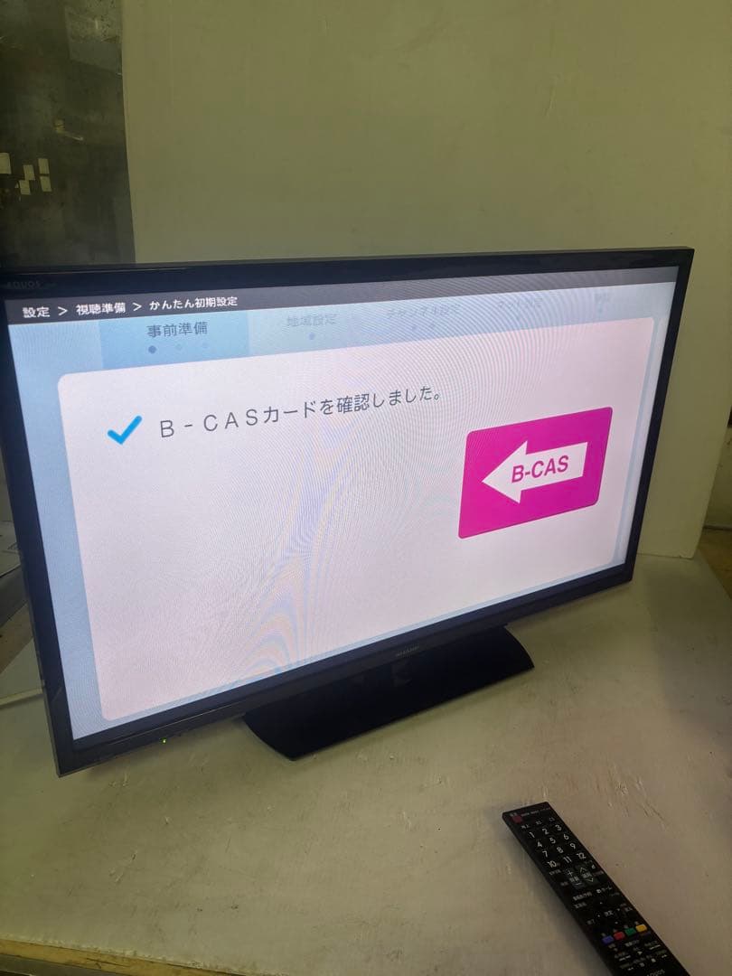【2024年製‼️】32型液晶テレビSHARP AQUOS 2T-B32AB1