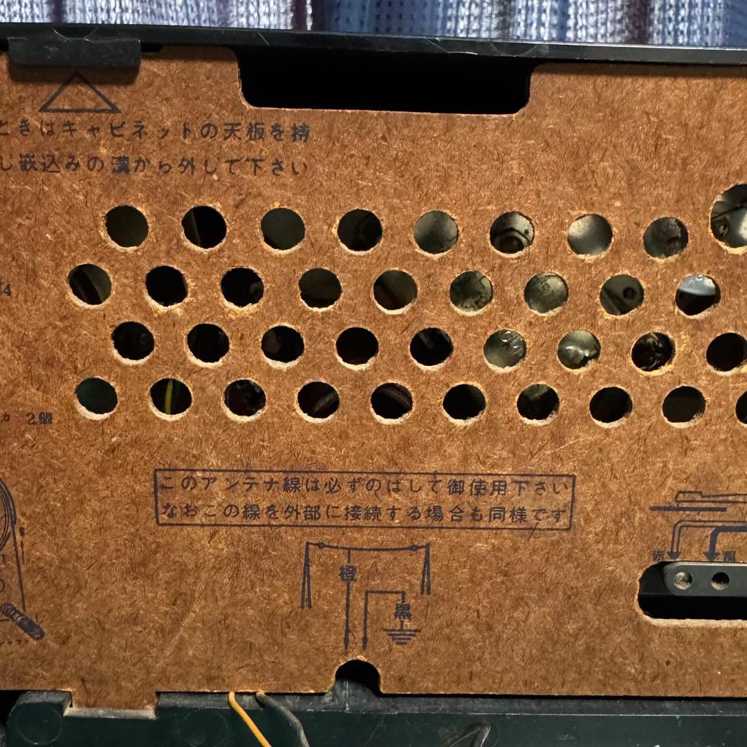 NATIONAL ナショナル真空管ラジオ DX-365