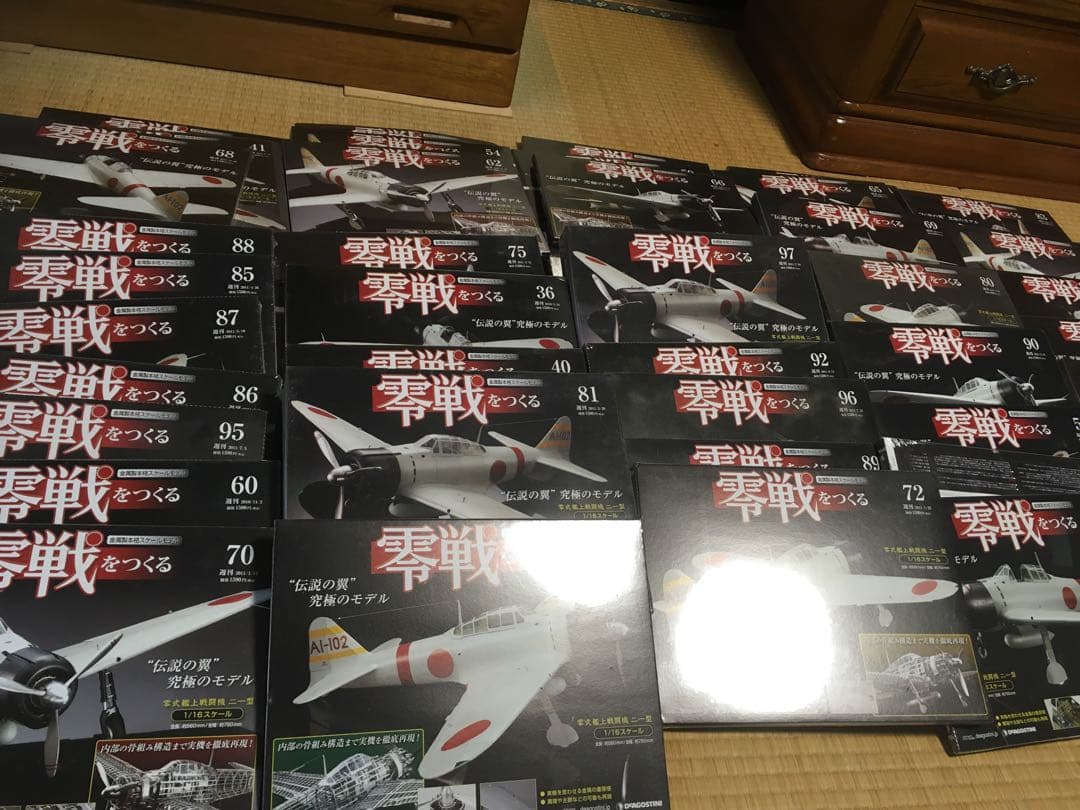 零戦をつくる　合計22巻