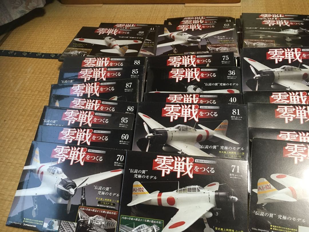 零戦をつくる　合計22巻