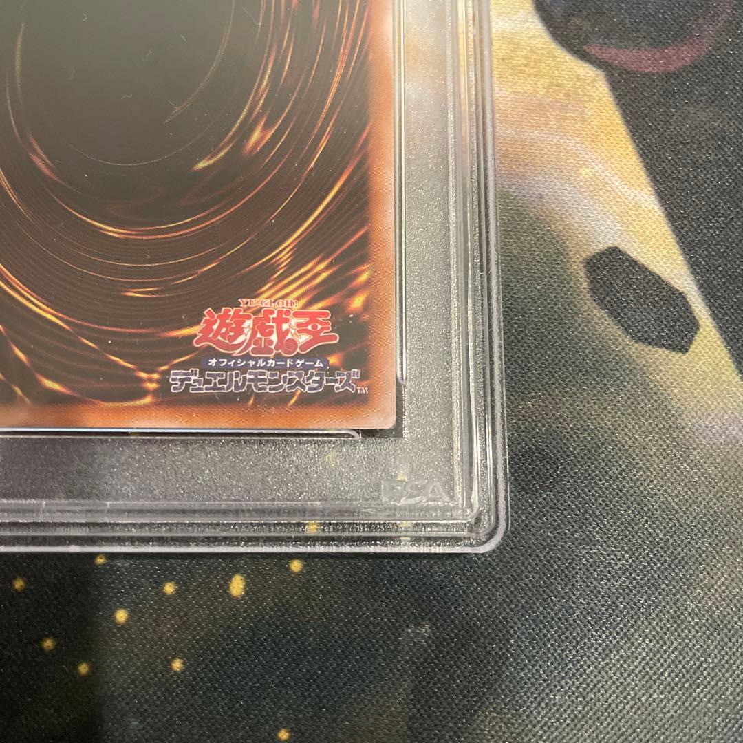 K*K様 遊戯王　誇りと魂の龍　25thシークレット　PSA9