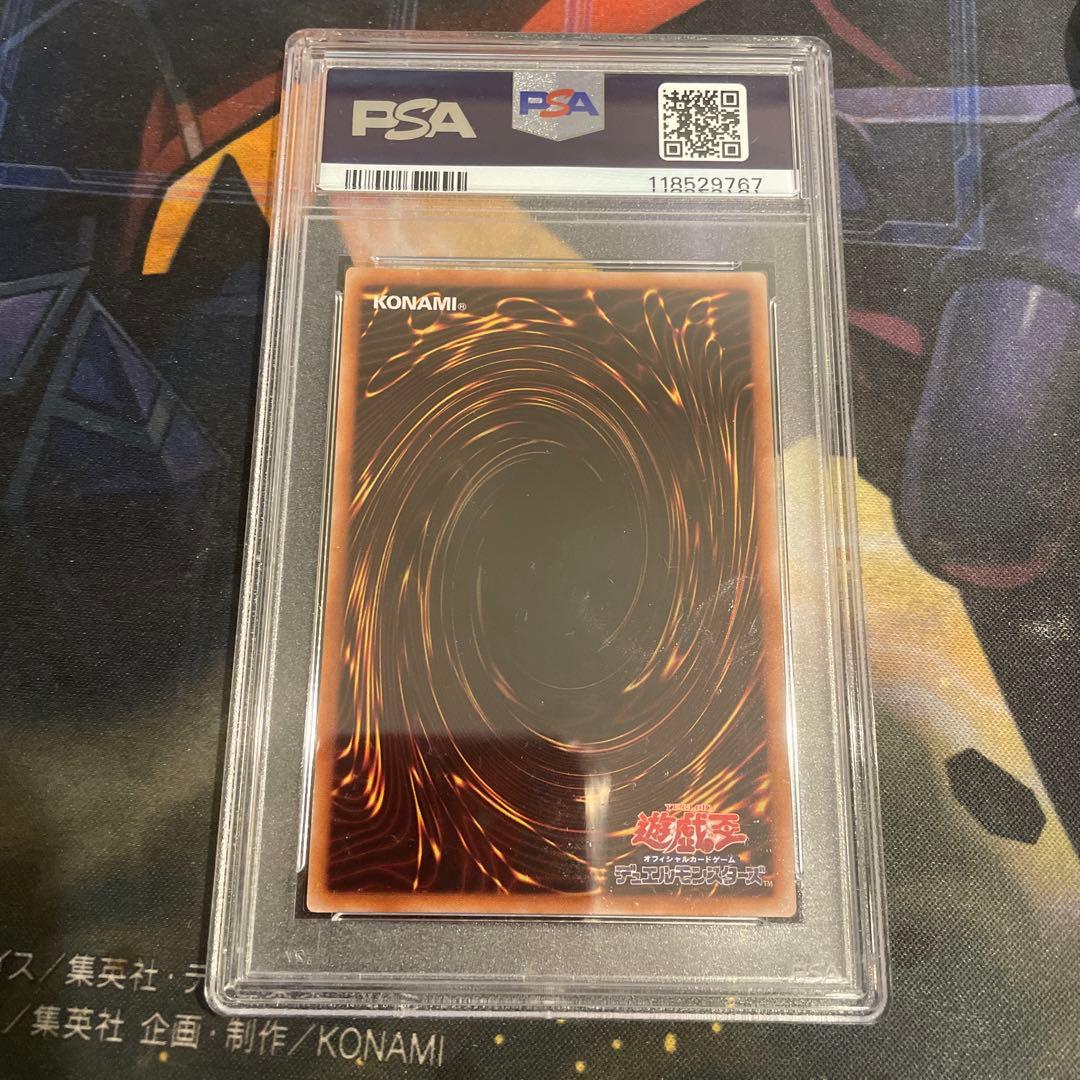 K*K様 遊戯王　誇りと魂の龍　25thシークレット　PSA9