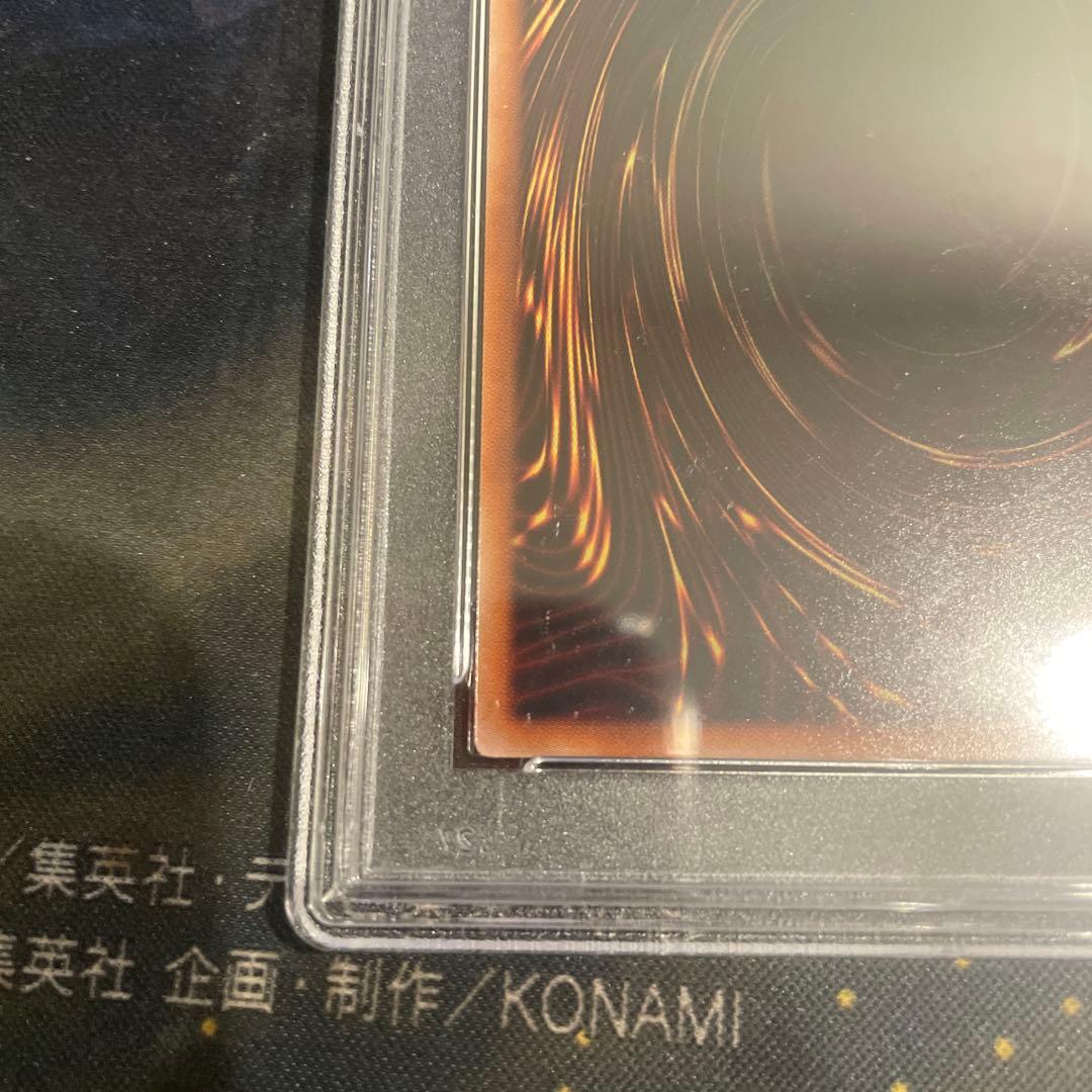 K*K様 遊戯王　誇りと魂の龍　25thシークレット　PSA9