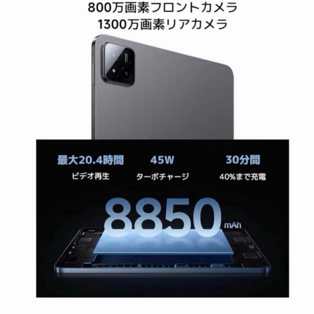 Xiaomi Pad 7 8G+128G グレー 3.2K 144Hz 新品