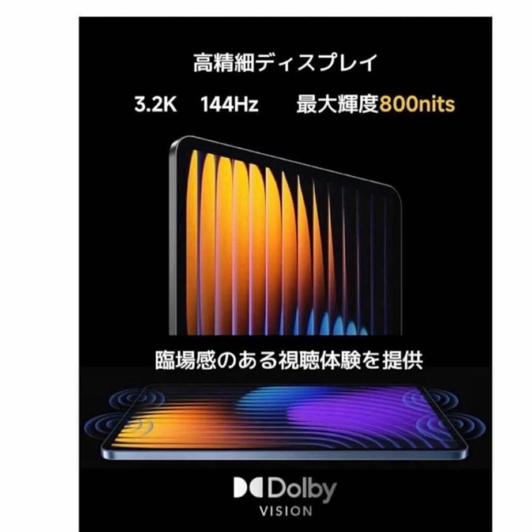 Xiaomi Pad 7 8G+128G グレー 3.2K 144Hz 新品