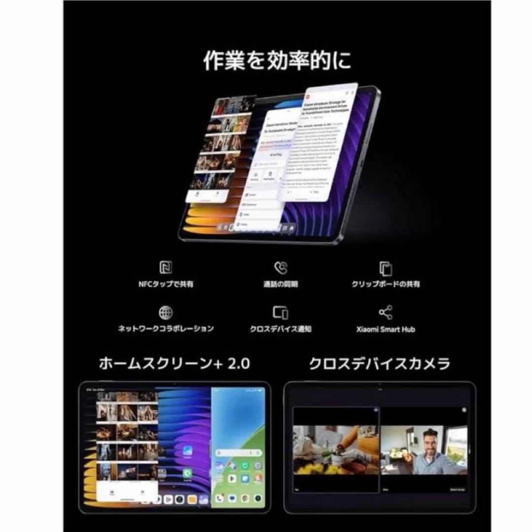 Xiaomi Pad 7 8G+128G グレー 3.2K 144Hz 新品