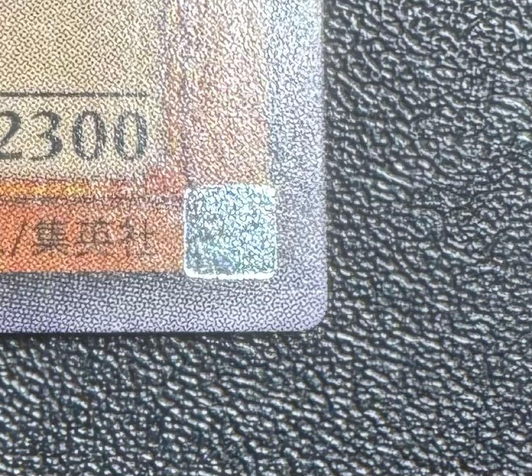 バスターブレイダー/戦士族/ 遊戯王カード/レリーフ/アルティメットレア