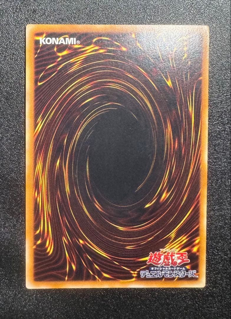 バスターブレイダー/戦士族/ 遊戯王カード/レリーフ/アルティメットレア