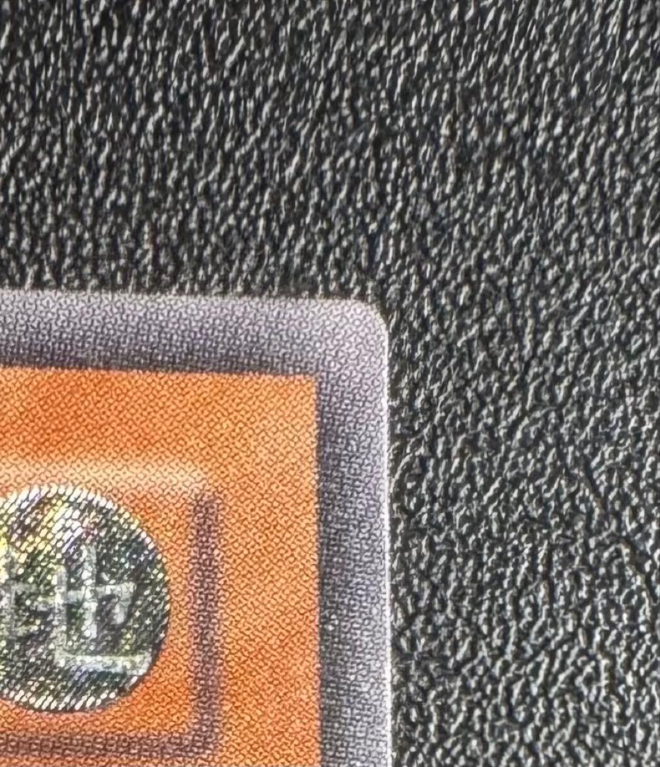 バスターブレイダー/戦士族/ 遊戯王カード/レリーフ/アルティメットレア