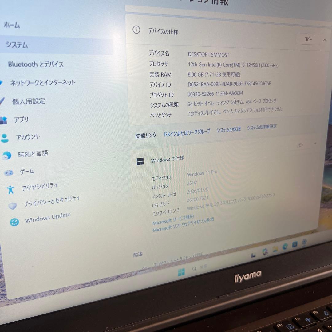 iiyama 第12世代 i5 15型 フルHD ノートパソコン ハイスペック
