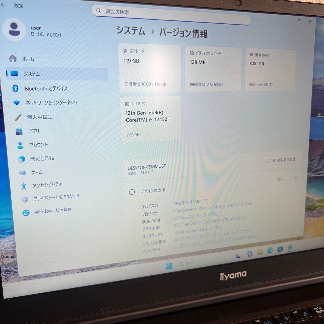 iiyama 第12世代 i5 15型 フルHD ノートパソコン ハイスペック