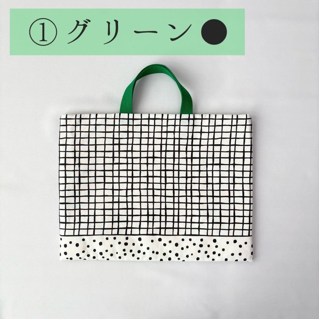 入園入学セット　5点　/グリーン●、あお▲