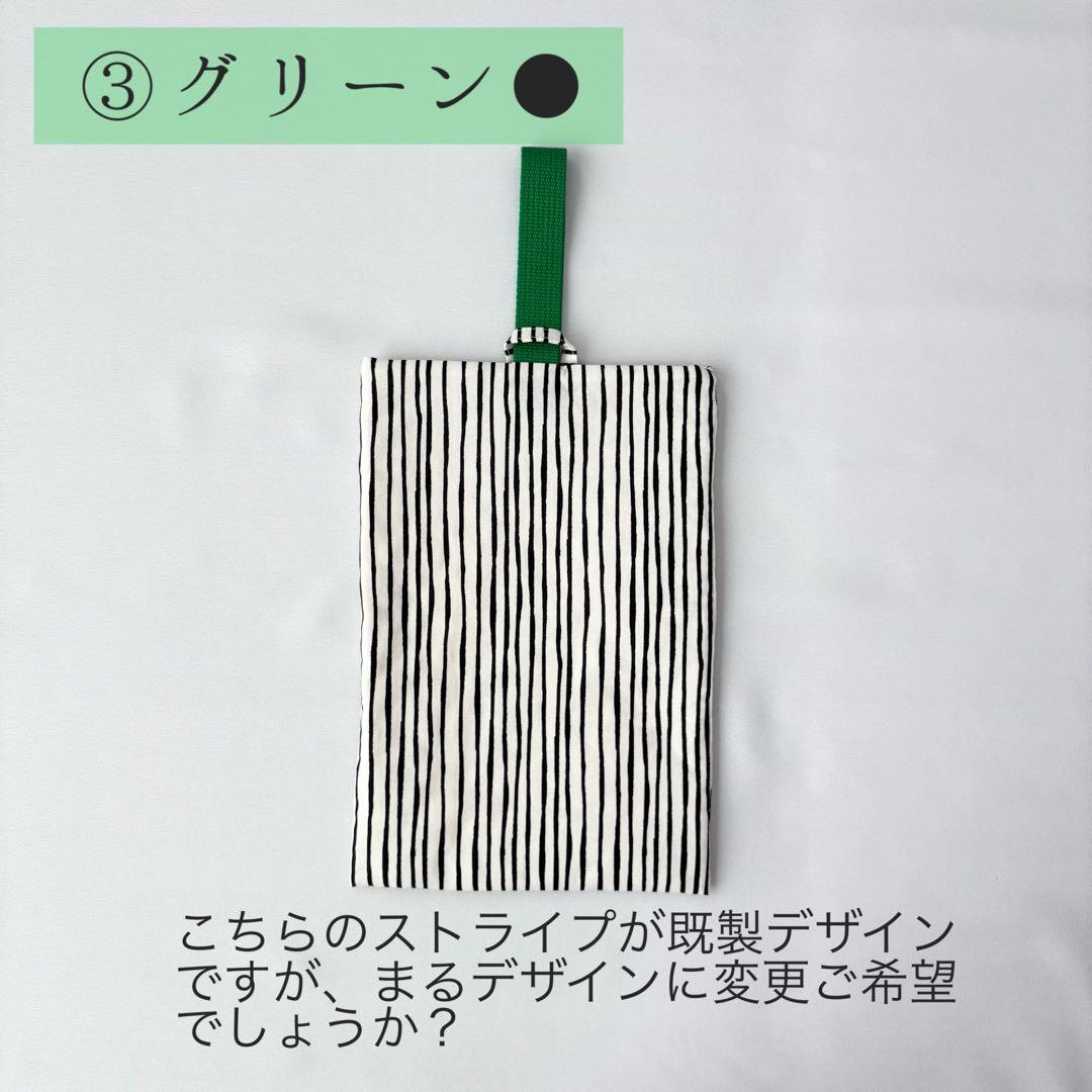 入園入学セット　5点　/グリーン●、あお▲
