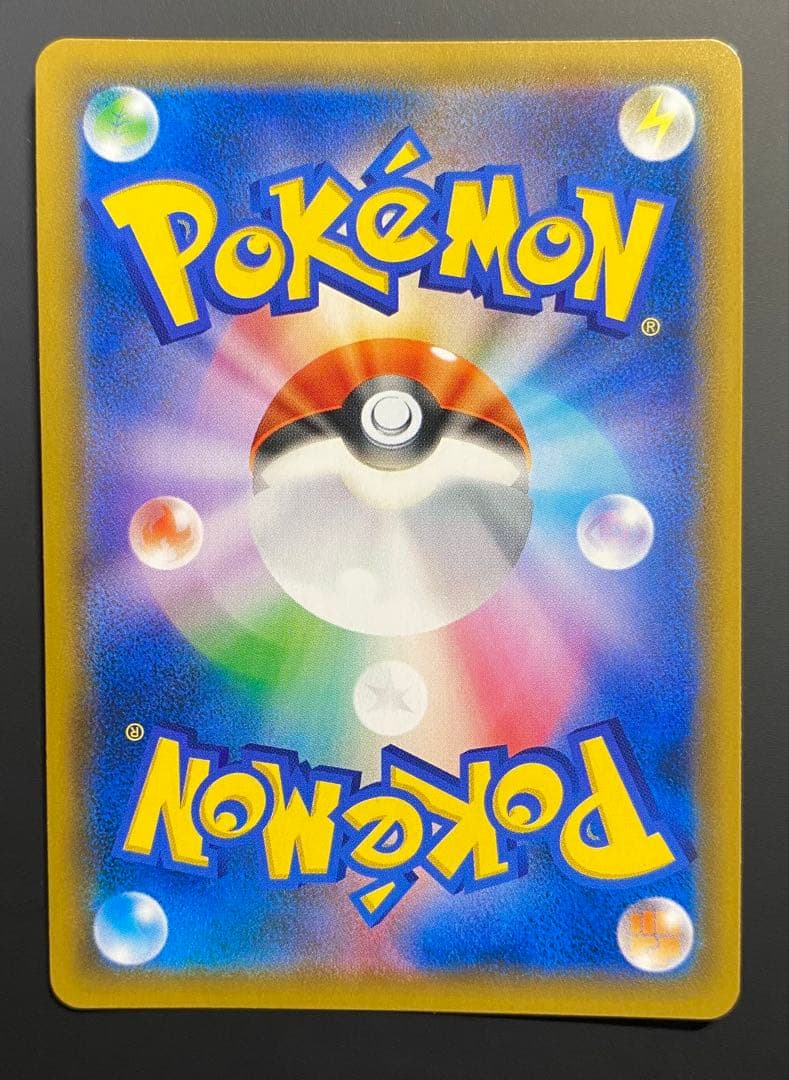 お茶会ごっこピカチュウPROMO SM-P良品