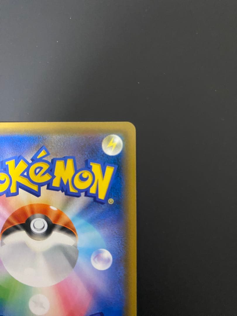 お茶会ごっこピカチュウPROMO SM-P良品