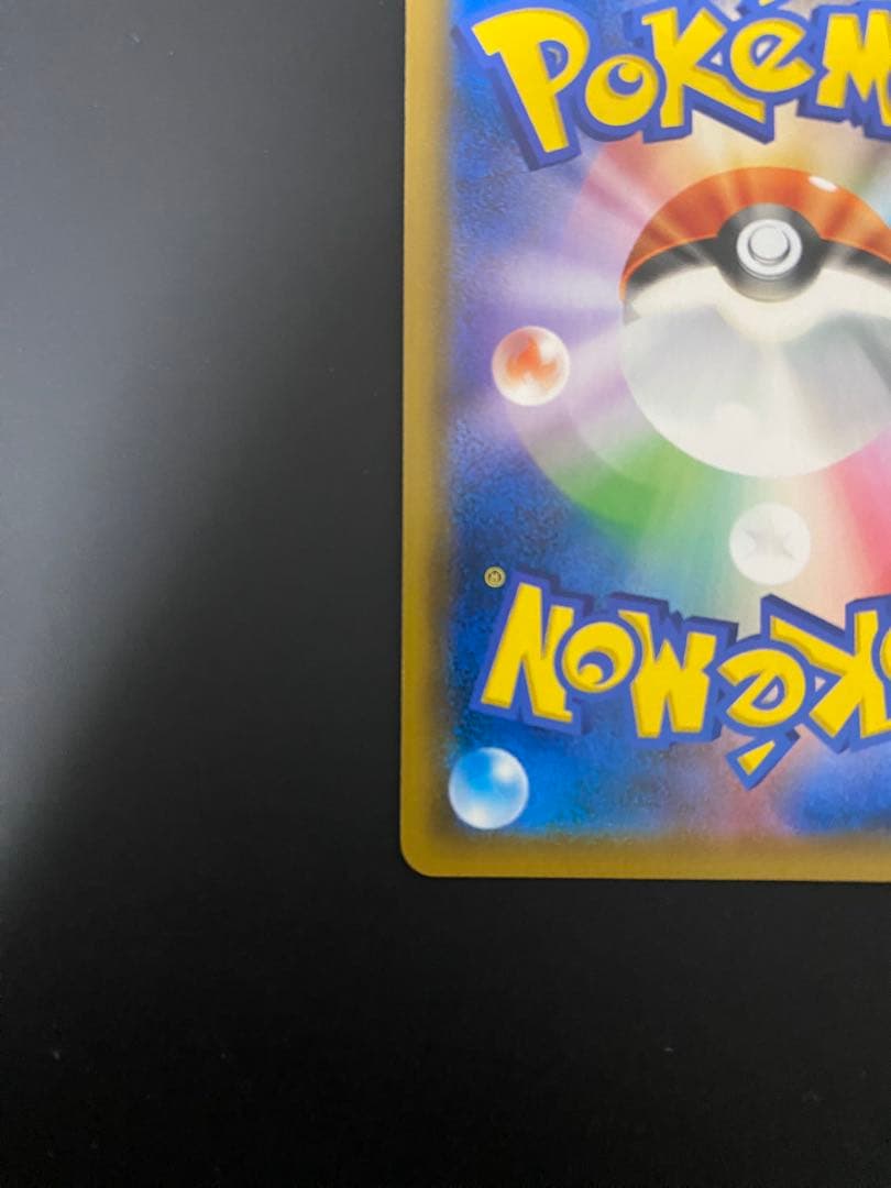 お茶会ごっこピカチュウPROMO SM-P良品