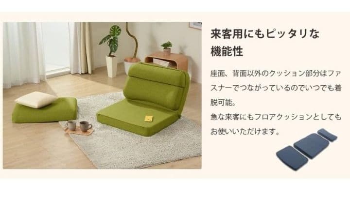 セルタン 幅約70cm 3WAY コンパクト A908a-642BE つ139