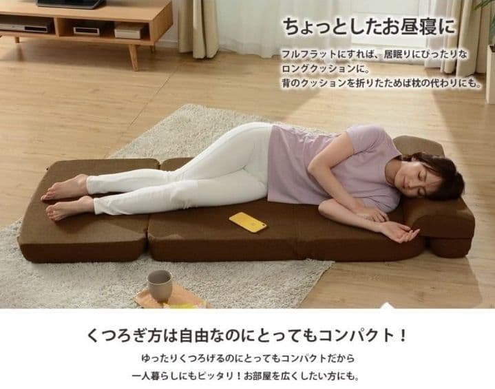 セルタン 幅約70cm 3WAY コンパクト A908a-642BE つ139