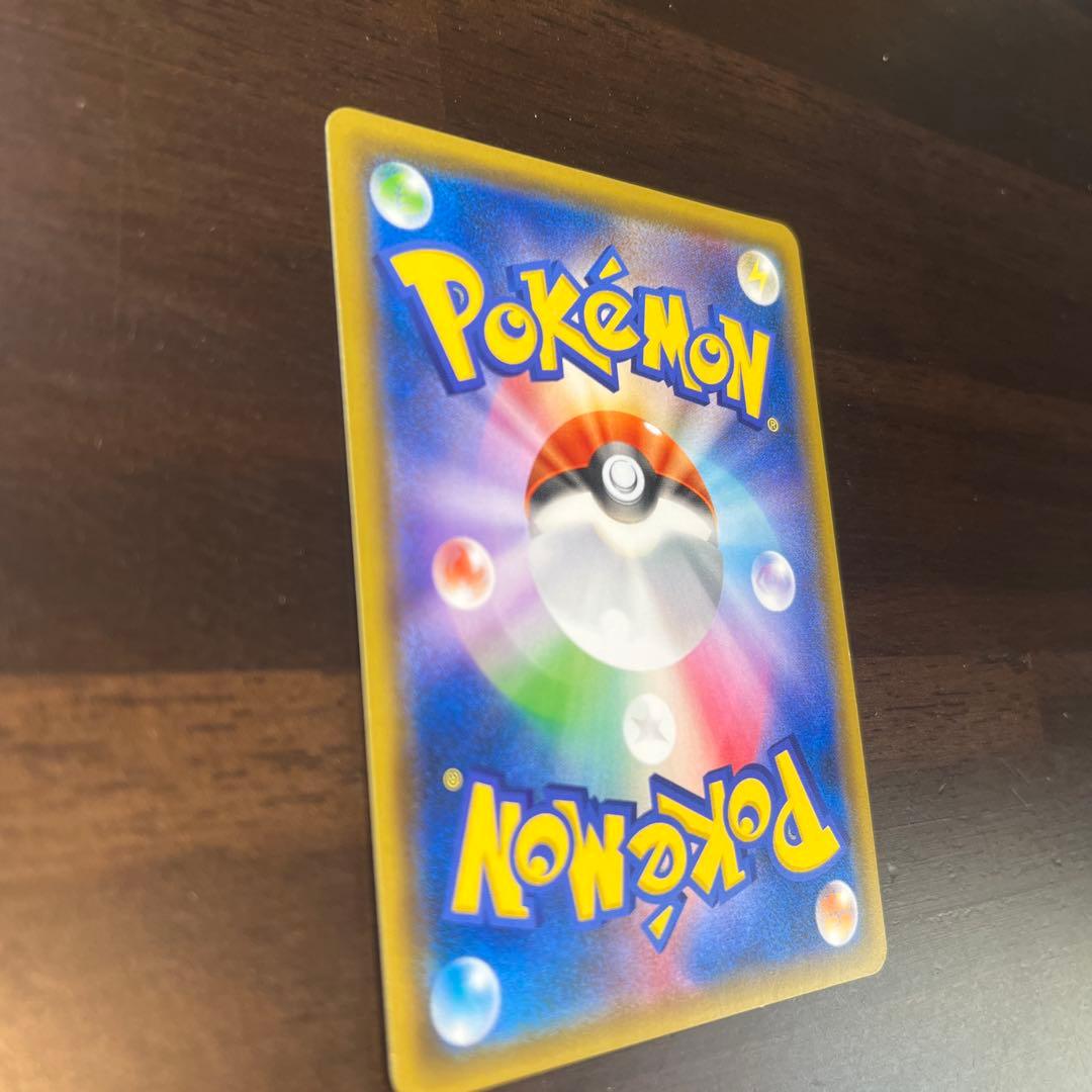 フシギバナ&ツタージャGX