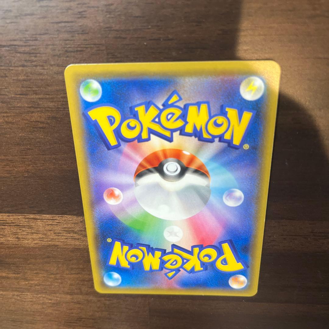 フシギバナ&ツタージャGX