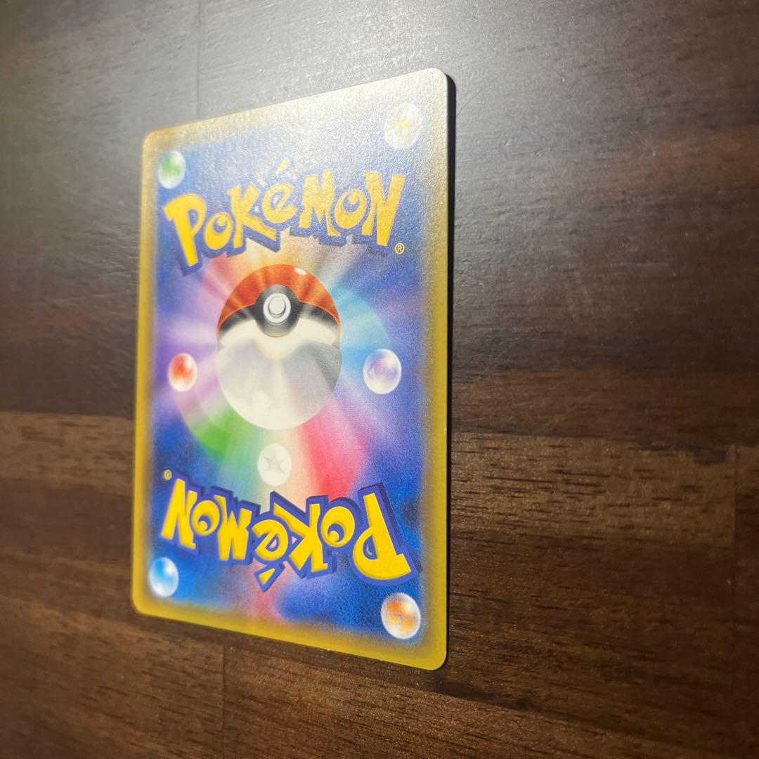 フシギバナ&ツタージャGX