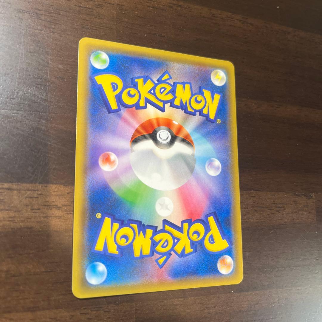 フシギバナ&ツタージャGX