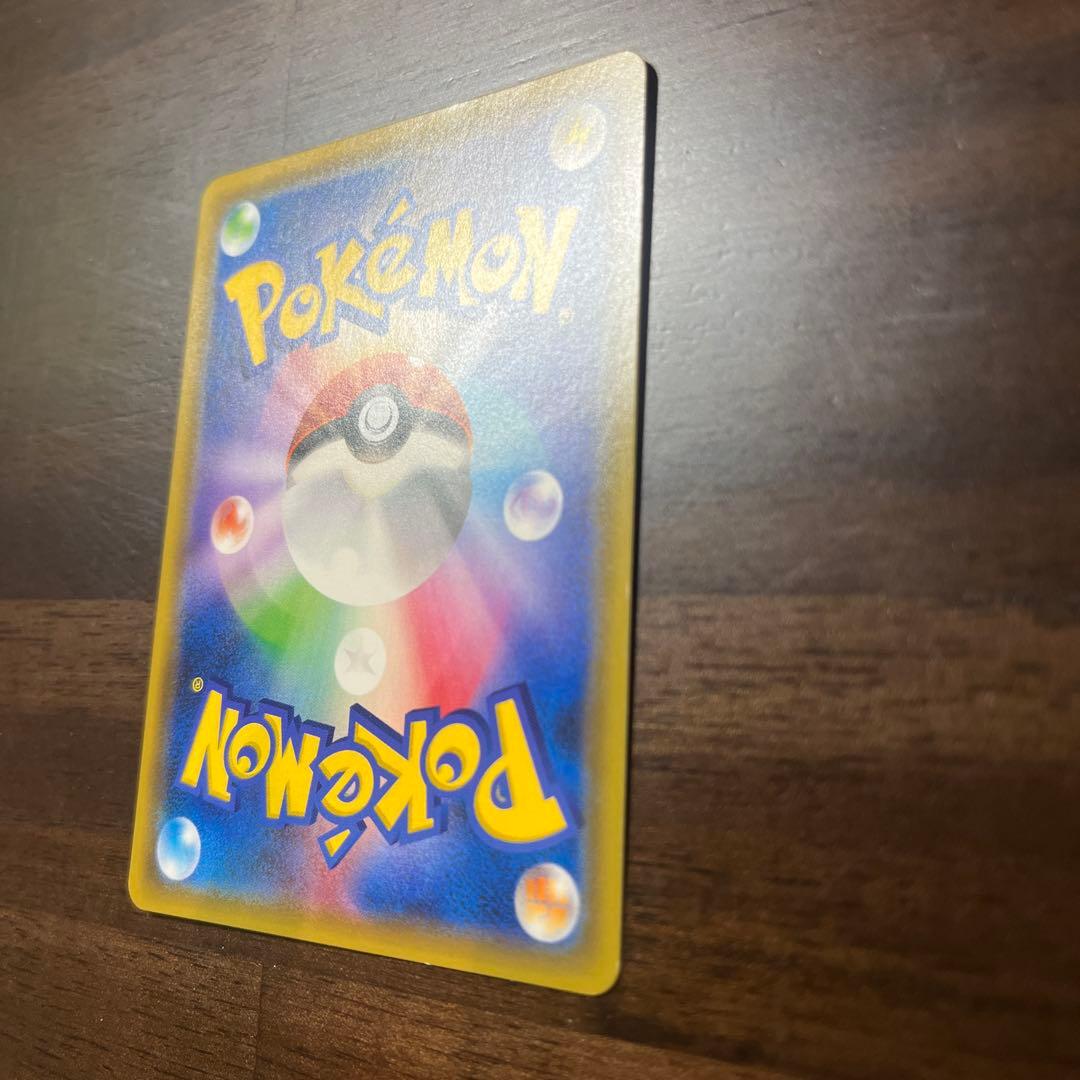 フシギバナ&ツタージャGX