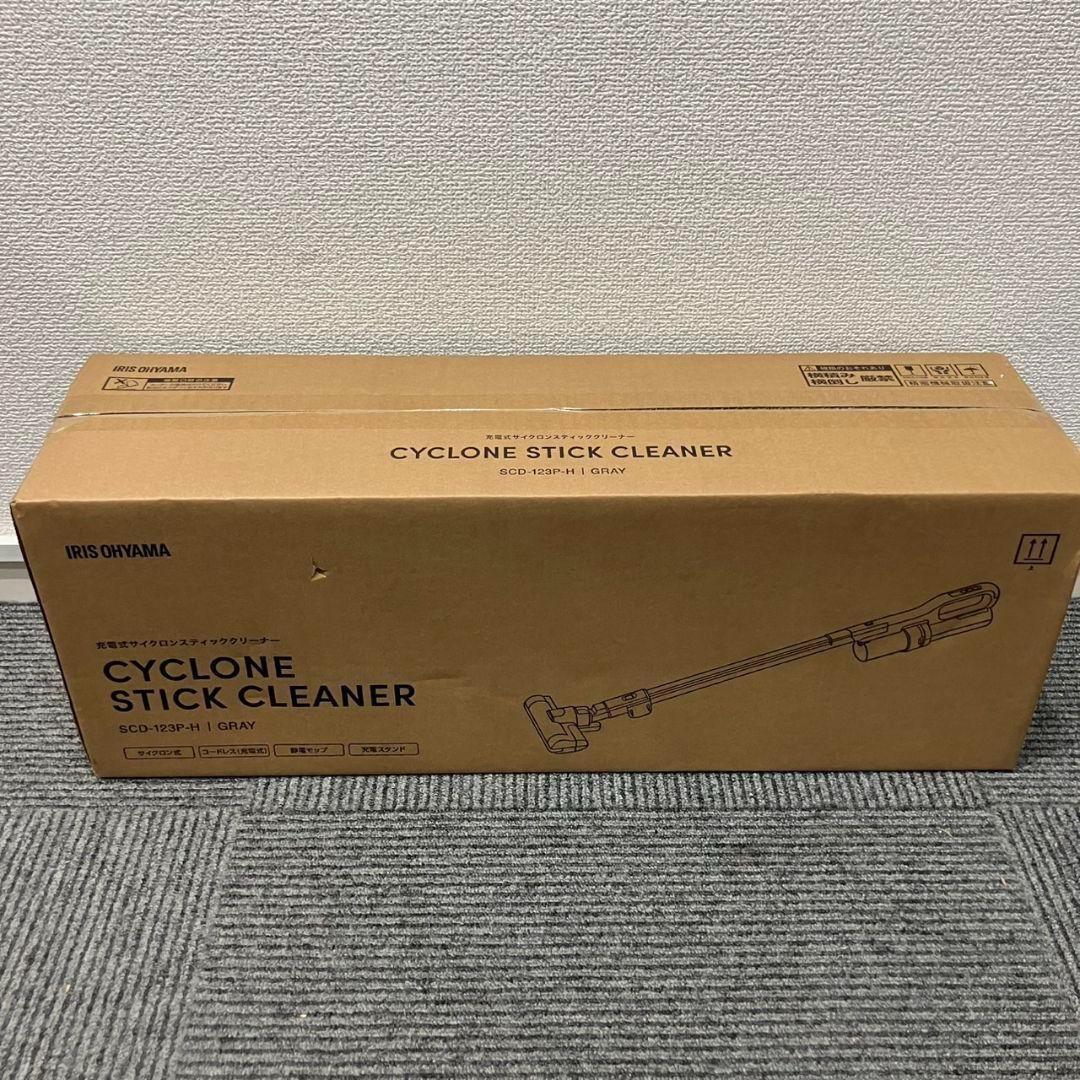 新品アイリスオーヤマ充電式サイクロンスティッククリーナーSCD-123P-Hグレ
