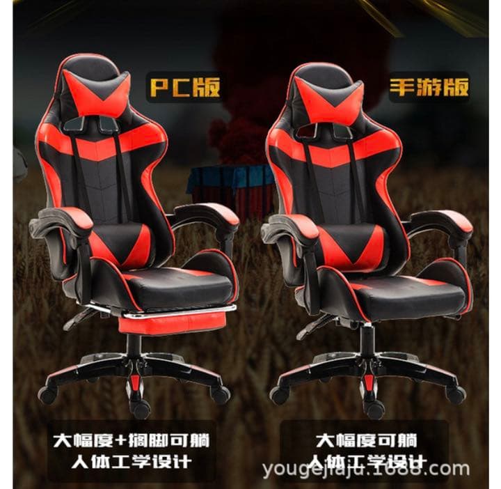 新品未使用 ゲーミングチェア 在宅ワーク 椅子 オフィス リクライニング