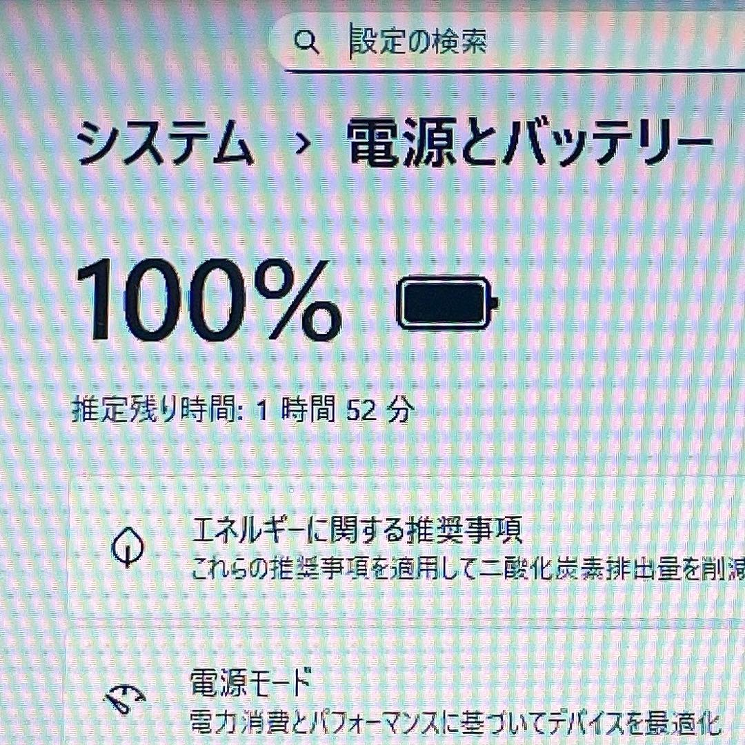 YouTube最適❣️快速SSD✨Windows11 東芝ノートパソコンカメラ付