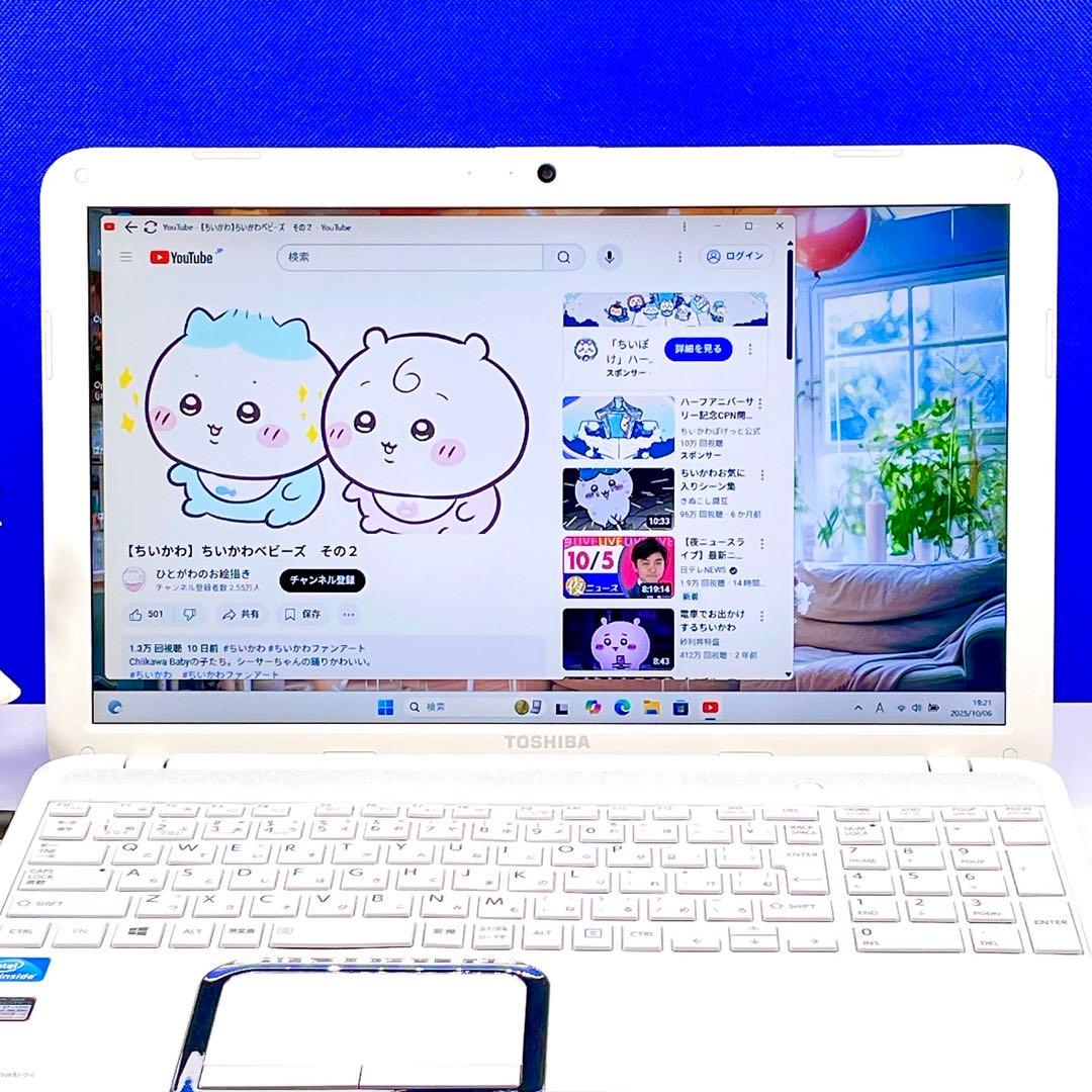 YouTube最適❣️快速SSD✨Windows11 東芝ノートパソコンカメラ付