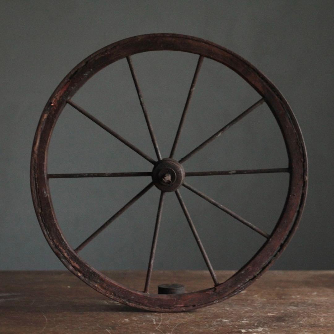 鉄と木でできた 車輪 古道具 アンティーク オブジェ