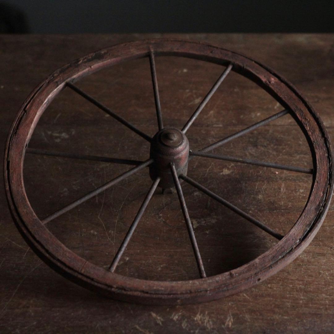 鉄と木でできた 車輪 古道具 アンティーク オブジェ