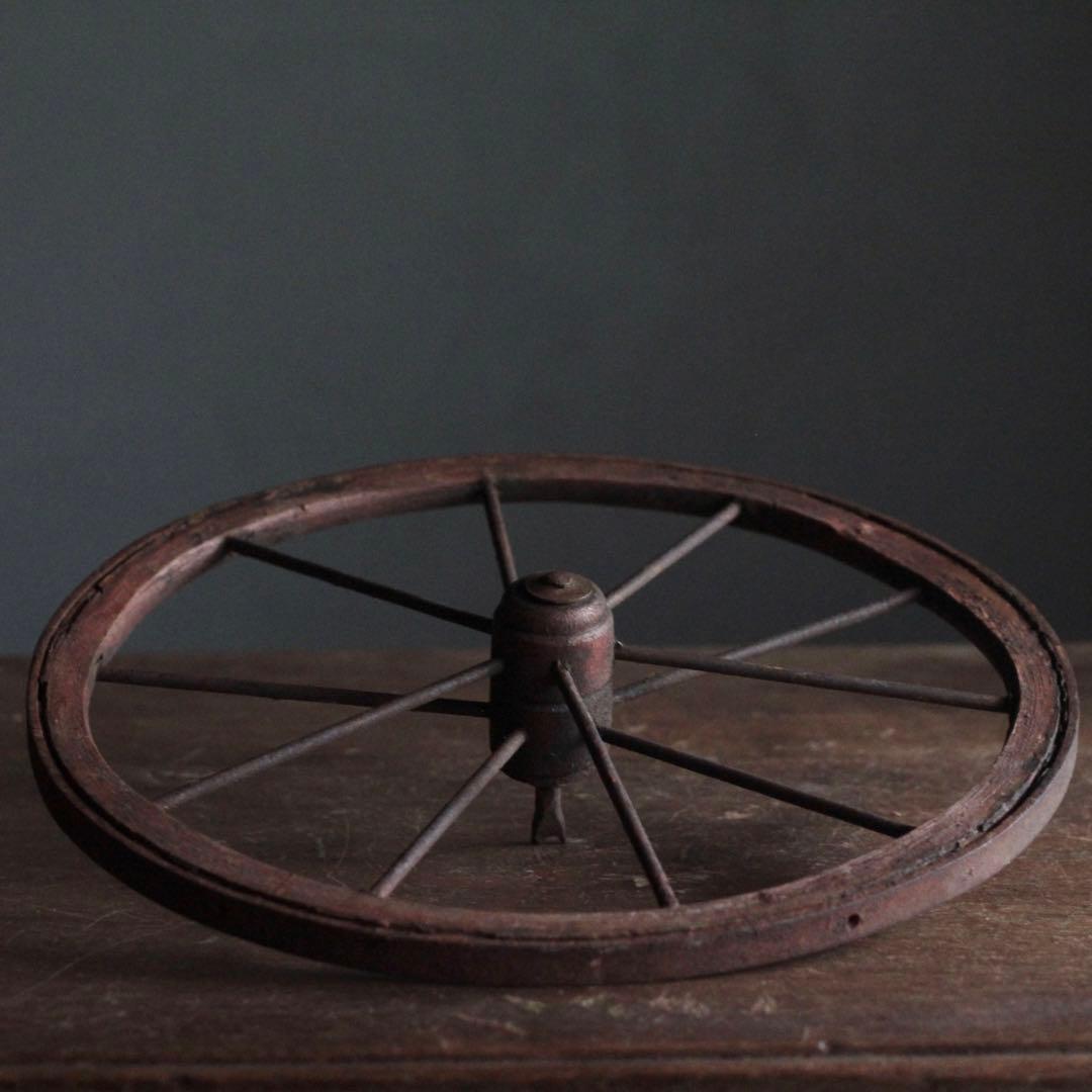 鉄と木でできた 車輪 古道具 アンティーク オブジェ
