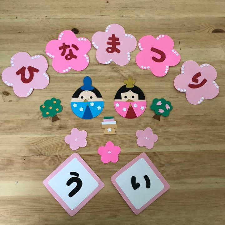 ひなまつり  壁面飾り 初節句