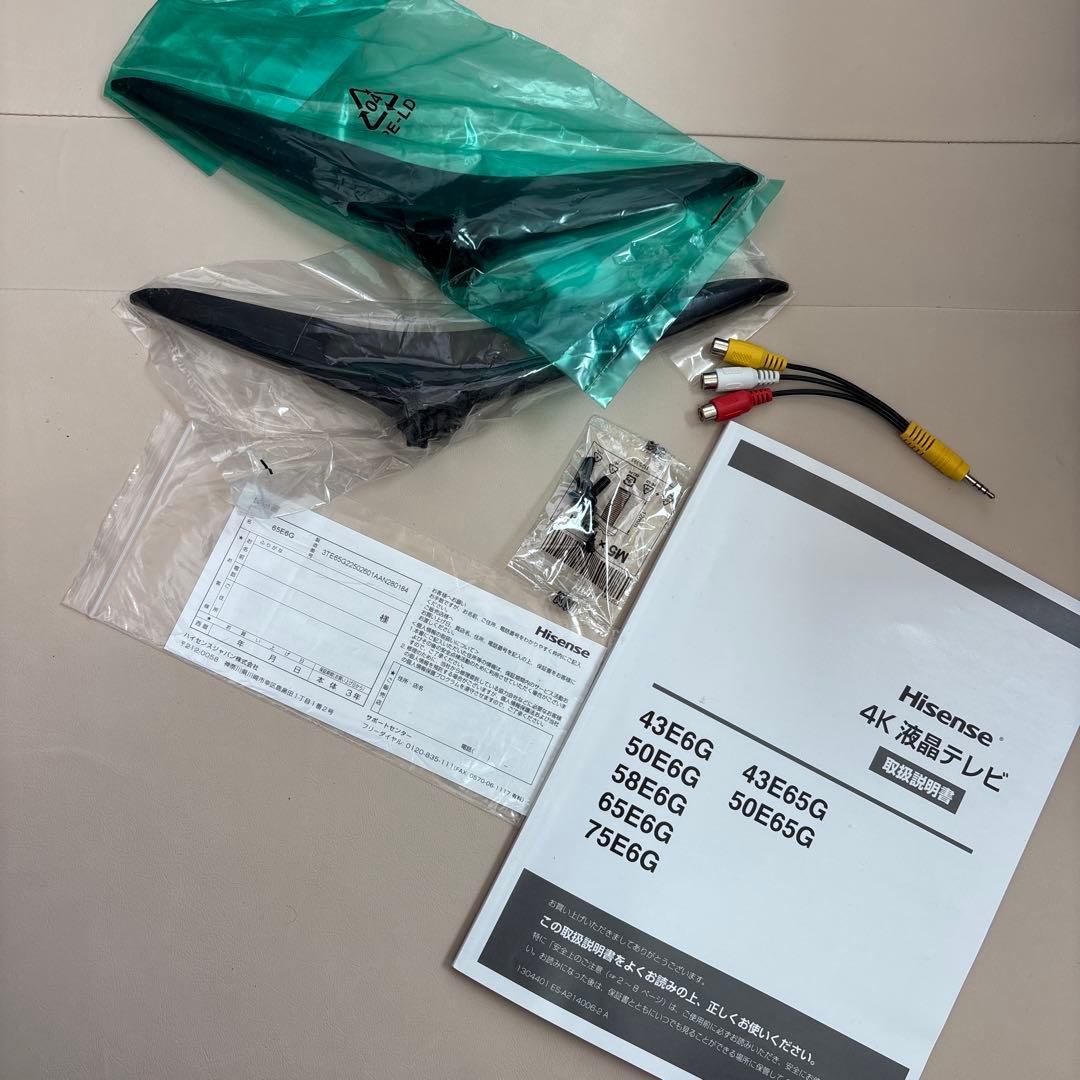 ハイセンス　65インチ液晶テレビ　4K 2023年製【ジャンク】