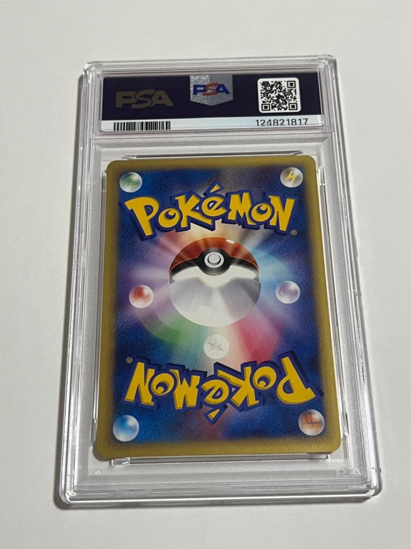 イツキのナッシー ● ポケモンカード★VS 073/141 psa10