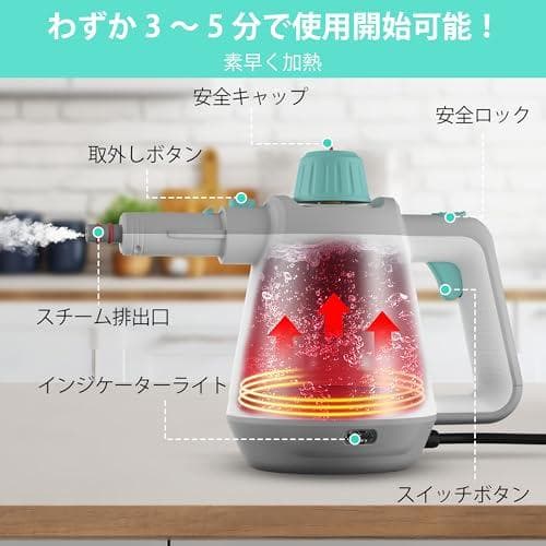 HAUSHOF 【2025新型】 スチームクリーナー 小型 スチーム掃除機 ＜＞