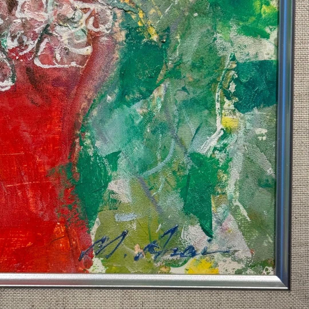 荒井美智代　絵画　油絵