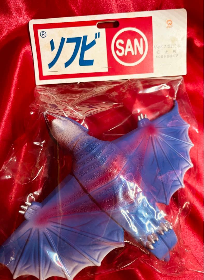 マルサン ギャオス飛行形態