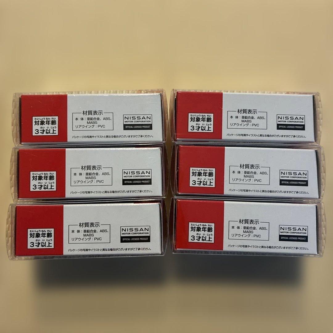 トミカ　ヤマダ電機　シルビア　S15　6台セット